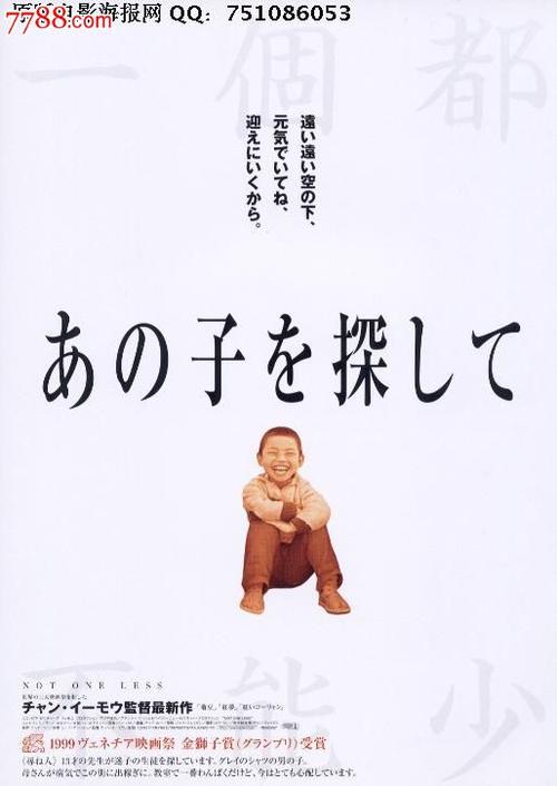 买个假的兴业银行流水账单
